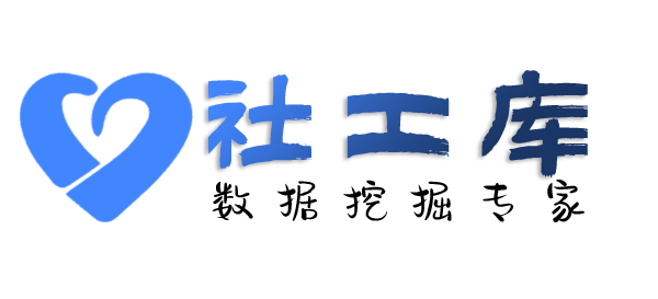 迅速查第三者